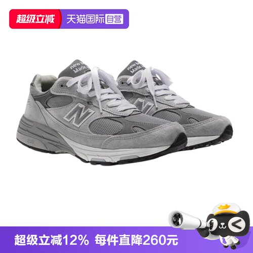 NB复古男运动跑步休闲鞋美产
