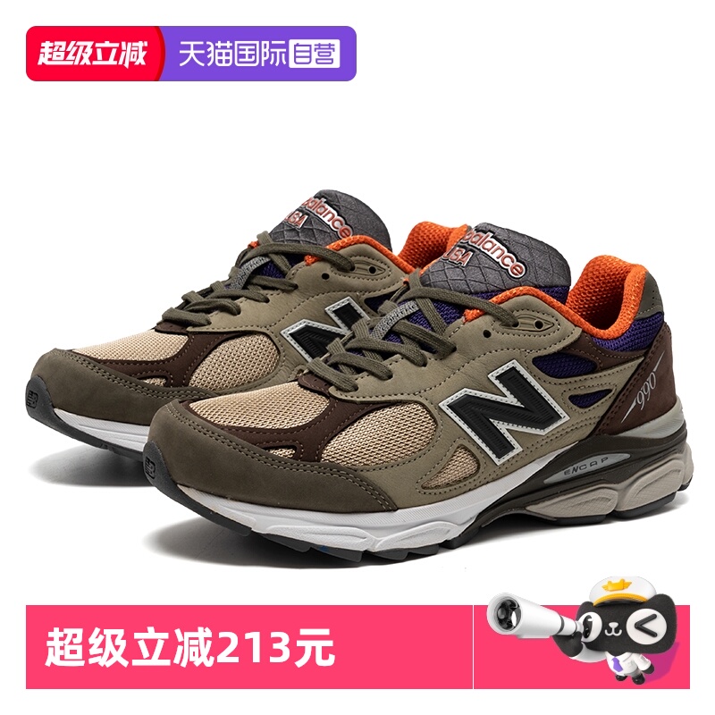 【自营】New Balance男女鞋美产990 V3复古厚底休闲鞋轻便慢跑鞋
