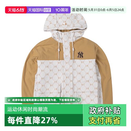 【自营】MLB运动套装男女装休闲服撞色潮流外套夹克宽松长裤裤子