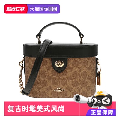 COACH蔻驰斜挎包时尚箱包