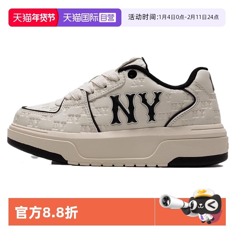 【自营】MLB男鞋女鞋2025夏季新款时尚运动休闲鞋3ASXE035N50CRL,运动鞋new,运动休闲鞋,淘宝优惠券,粉丝福利购,淘宝优惠卷