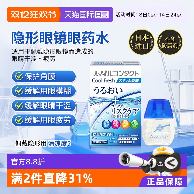 海外直邮商品为不影响发货请及时上传身份证