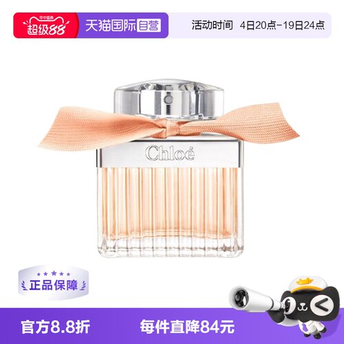 全新经典女士EDT淡香水