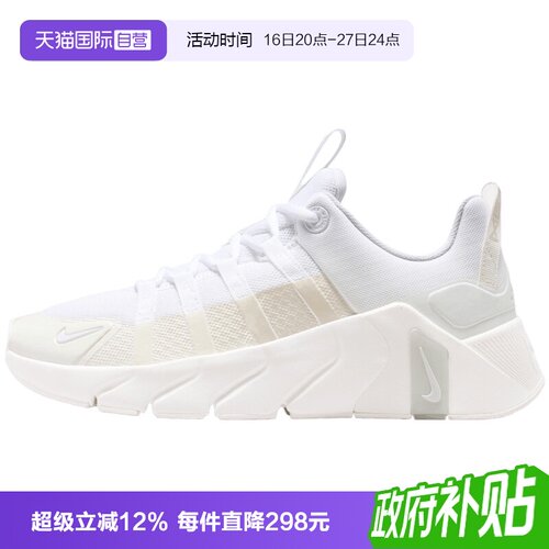 【自营】NIKE耐克女子W NIKE FREE METCON 7运动训练鞋II7406-101