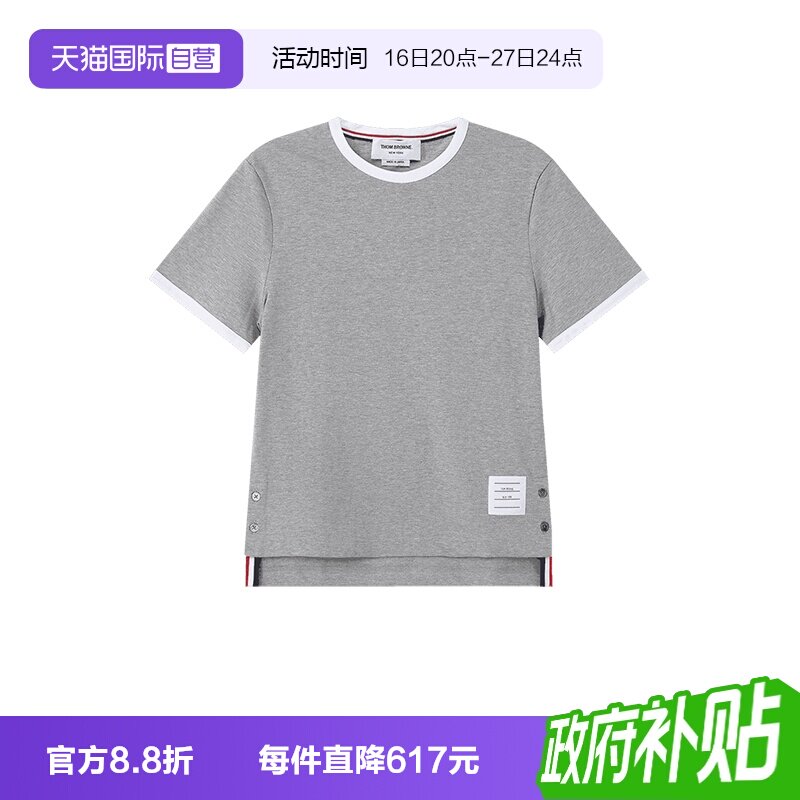 【自营】Thom Browne女士棉质短款修身圆领短袖T恤 FJS075A 00042