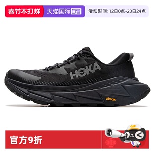 【自营】HOKA徒步鞋男鞋户外舒适透气轻便Skyline-Float X运动鞋