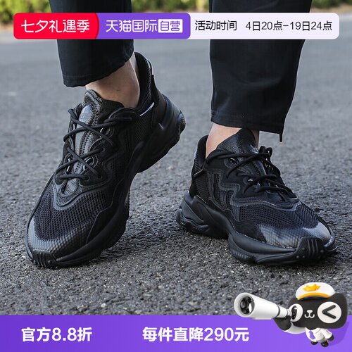 【自营】adidas阿迪三叶草OZWEEGO男女运动休闲鞋运动鞋EE6999
