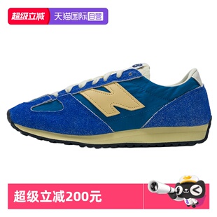 自营 时尚 New 471系列轻便舒适休闲鞋 潮流薄底鞋 Balance男女鞋
