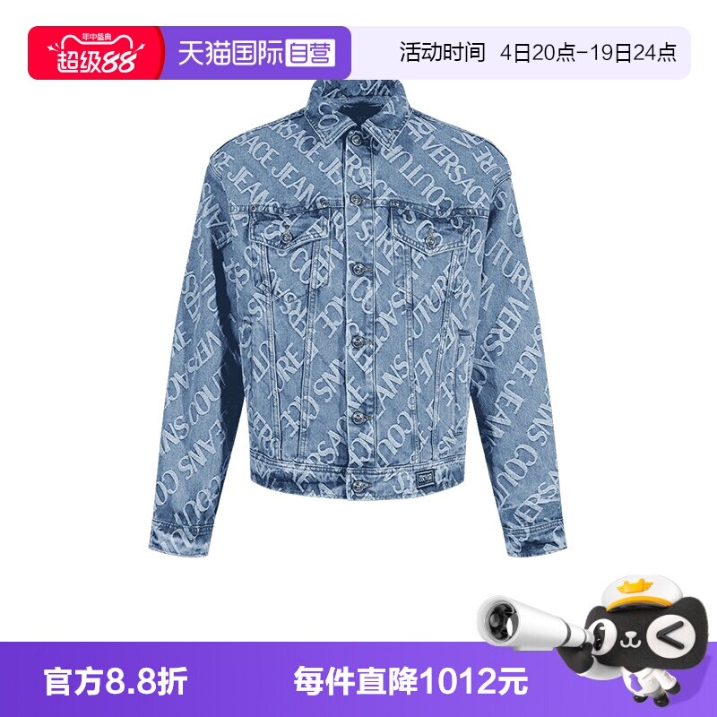 范思哲VJC短款牛仔服上衣外套