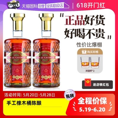 英国进口700ml40威士忌伏特加