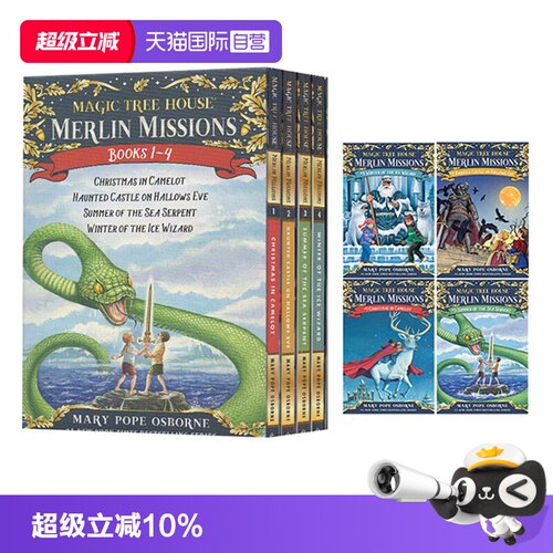 【自营】英文原版 Merlin Missions 梅林的任务 1-4册 神奇树屋 The Magic Tree House 29-32 儿童章节冒险小说