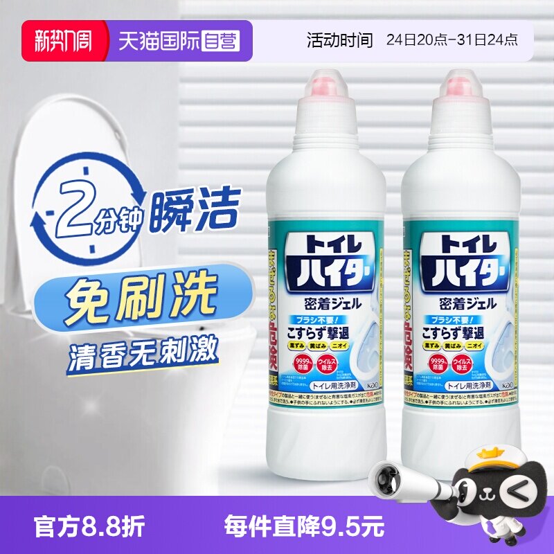 商品图