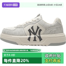 【自营】MLB学长鞋男鞋女鞋复古老花时尚休闲板鞋运动鞋3ASXCLD4N