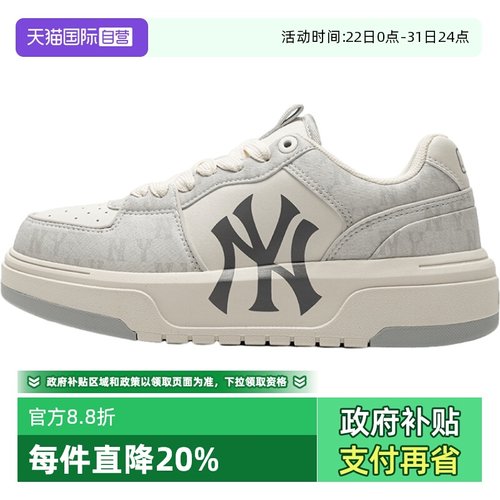 MLB男鞋女鞋老花时尚休闲板鞋