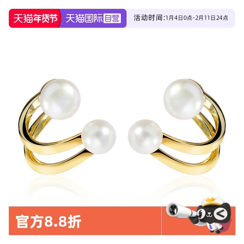 【自营】Idokawa美拉德一饰多戴天然淡水珍珠耳钉女简约高级感,珠宝/钻石/翡翠,耳饰,淘宝优惠券,粉丝福利购,淘宝优惠卷