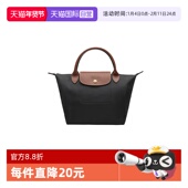 自营 LONGCHAMP 珑骧Le Pliage Original女包中大号短柄手提包