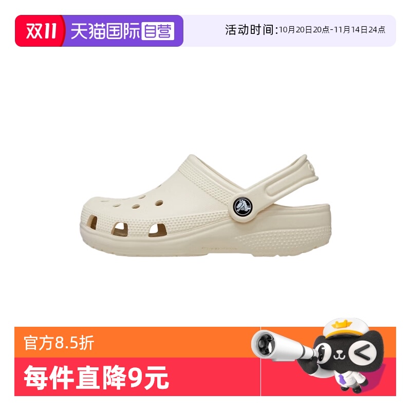 【自营】crocs卡骆驰男女童洞洞鞋户外运动沙滩凉鞋CR206991-2Y2