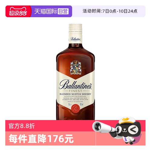 【自营】Ballantine's百龄坛特醇苏格兰威士忌700ml英国进口洋酒