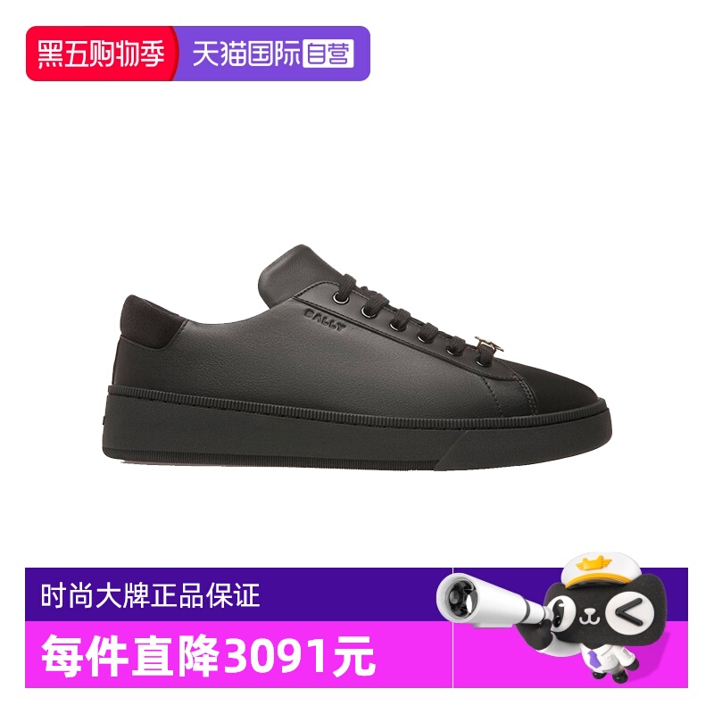Bally/巴利男士休闲运动鞋