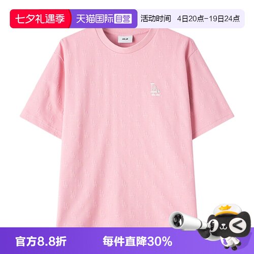 【自营】MLB短袖新款男装女装舒适透气简约运动服户外休闲跑步T恤