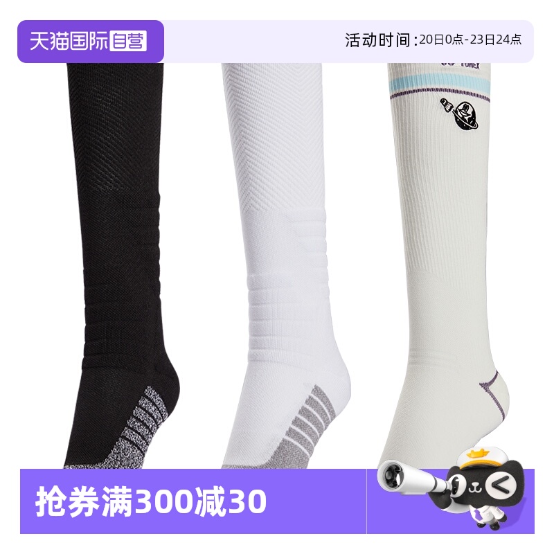 尤尼克斯长筒袜运动吸汗棉质