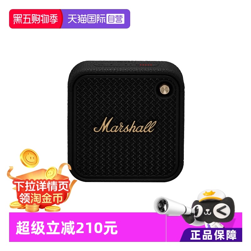 【自营】MARSHALL(马歇尔)WILLEN II 无线蓝牙家用户外小音响