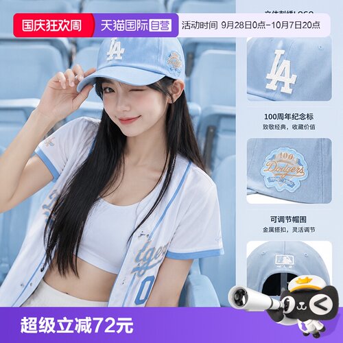 【自营】MLB棒球帽男帽女帽新款百年纪念款复古运动帽户外休闲帽