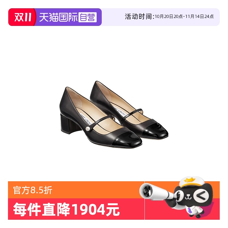 JimmyChoo珍珠粗跟玛丽珍鞋单鞋