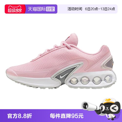 休闲鞋