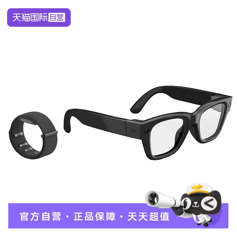 MetaAI智能眼镜内置全彩显示屏