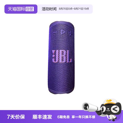 【自营】【海外版】JBL GRIP音乐霓虹罐蓝牙音响便携式氛围灯音箱