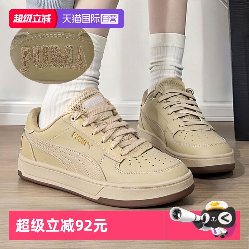 【自营】Puma彪马板鞋男鞋女鞋新款低帮运动鞋时尚皮面保暖休闲鞋