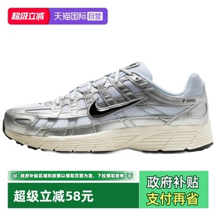 耐克P 6000 时尚 CD6404 Nike 复古潮流舒适休闲跑步鞋 105 自营