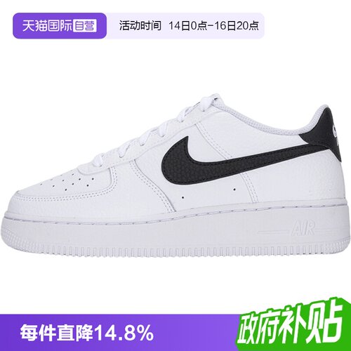 【自营】Nike耐克大童鞋女鞋板鞋轻便透气简约运动鞋户外休闲鞋