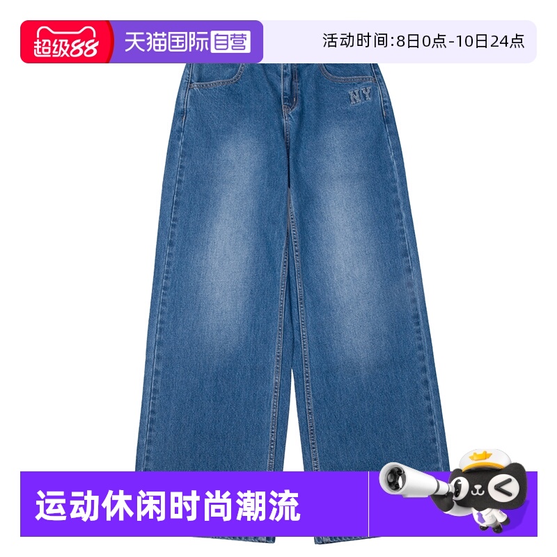 【自营】MLB美职棒女裤时尚运动休闲裤靛蓝色牛仔长裤3FDPB0351