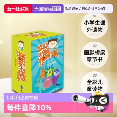 比利和迷你怪兽15册英文原版