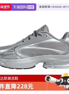 【自营】adidas阿迪达斯男女鞋FORMOTION ONEFOS运动休闲鞋JQ9348