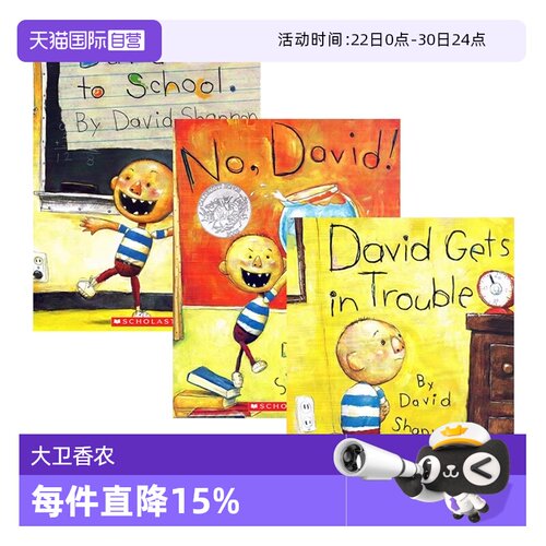 一个童年恶作剧的故事收场于一个爱的动作