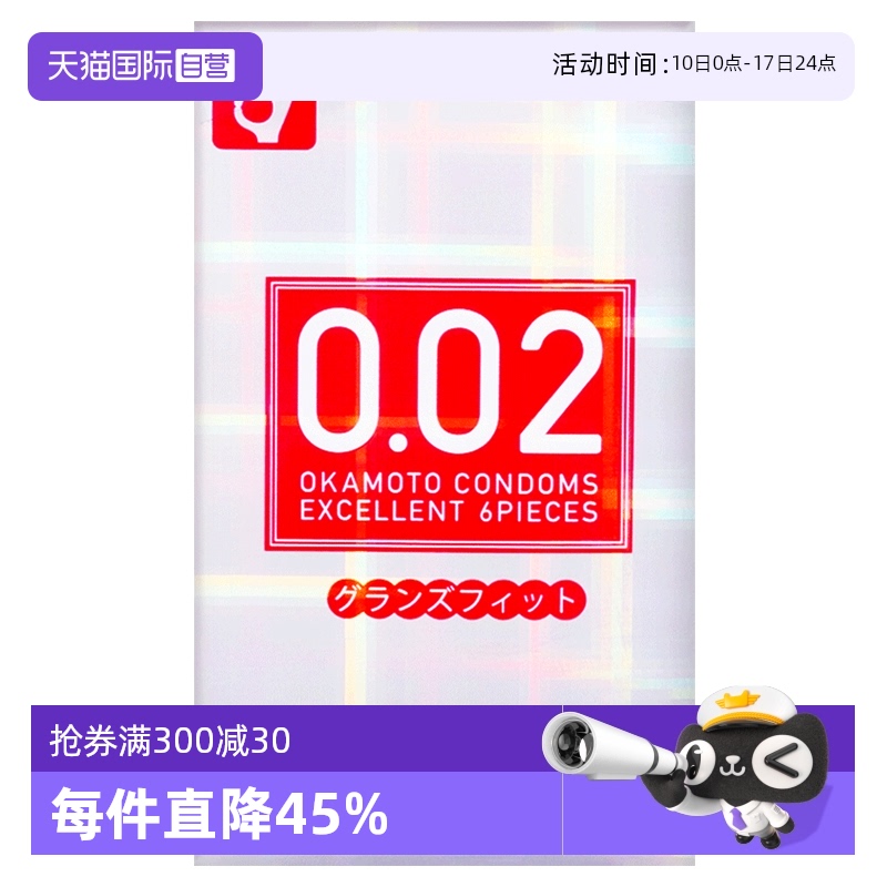 【天猫国际自营】原装进口，正品保证