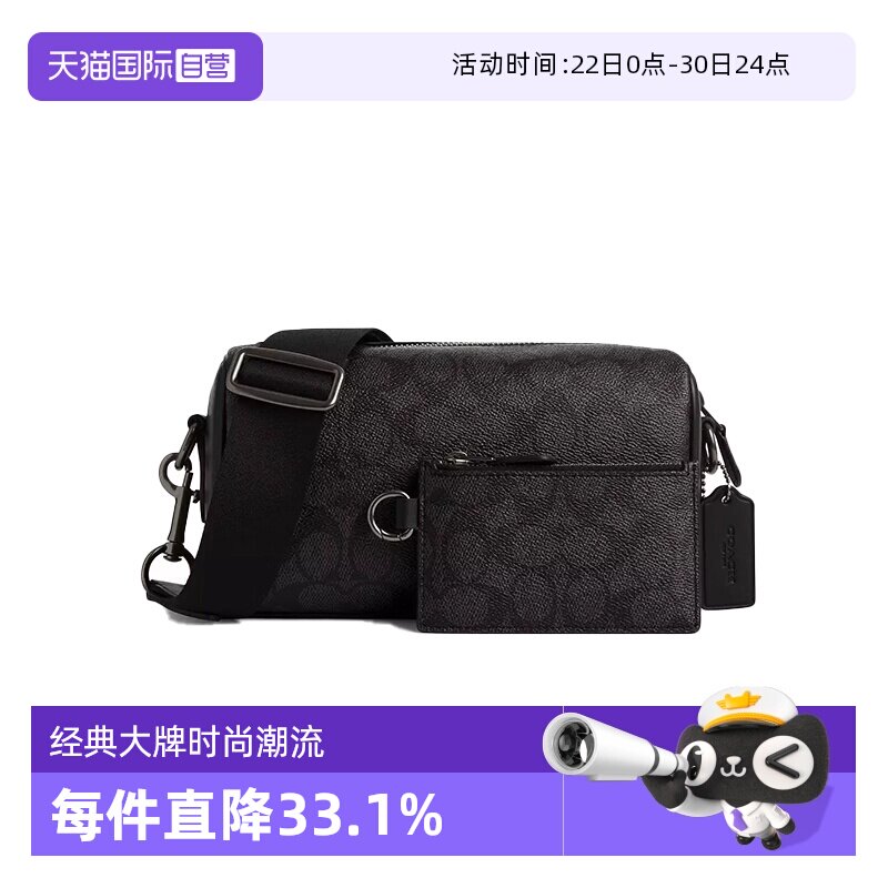 COACH/蔻驰男包子母包时尚潮流