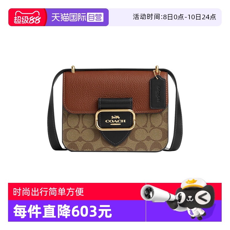 自营斜挎包COACH/蔻驰