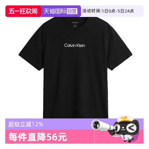 CalvinKlein男士印花纯棉T恤