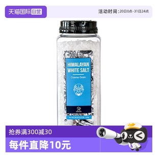 瓶 SOEOS玫瑰鹽進(jìn)口白鹽喜馬拉雅巖鹽無添加劑食鹽1.1kg 自營