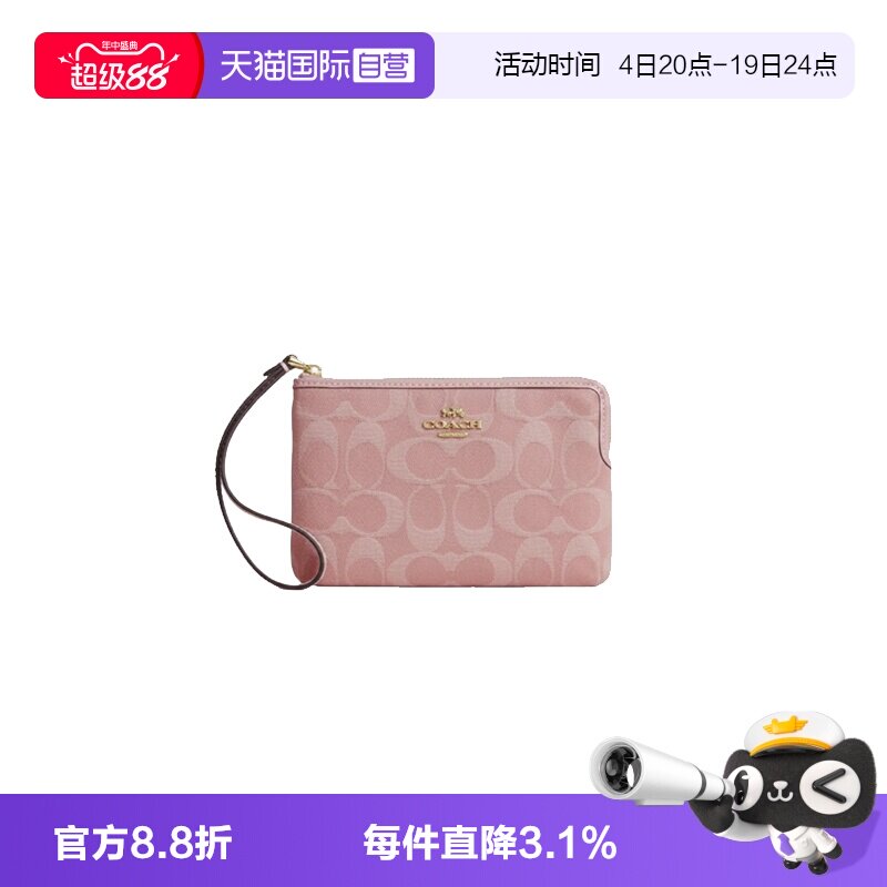 COACH/蔻驰女士七夕礼物CornerZip手拿包CDF27