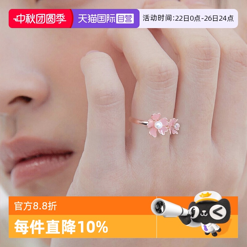OSEWAYA女日韩樱花粉戒指