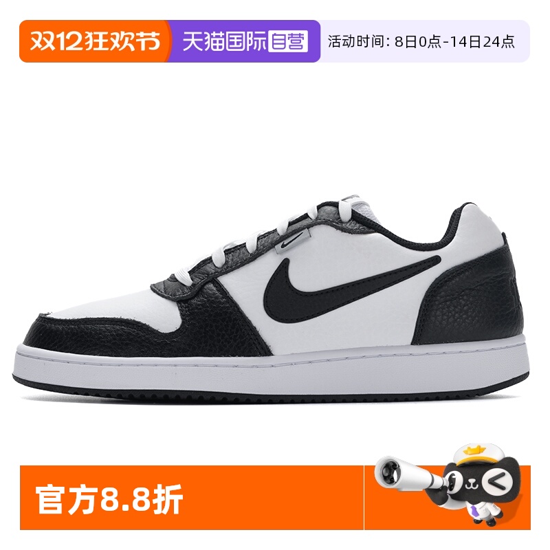 【自营】耐克(NIKE)休闲鞋男2025年夏季透气轻便运动鞋AQ1774-102