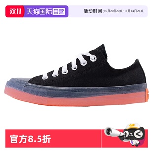 自营 轻便低帮板鞋 匡威男女鞋 Star果冻底帆布鞋 168568C All