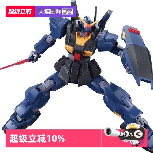 自营拼装模型万代MKII提坦斯式