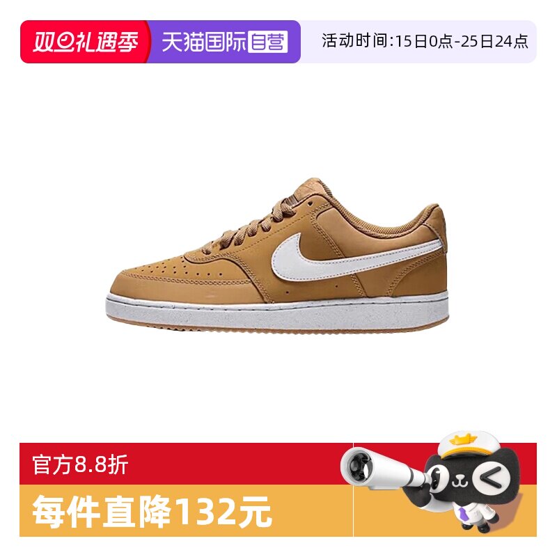 【自营】Nike耐克男鞋COURT VISION运动鞋低帮休闲板鞋HV8139-700