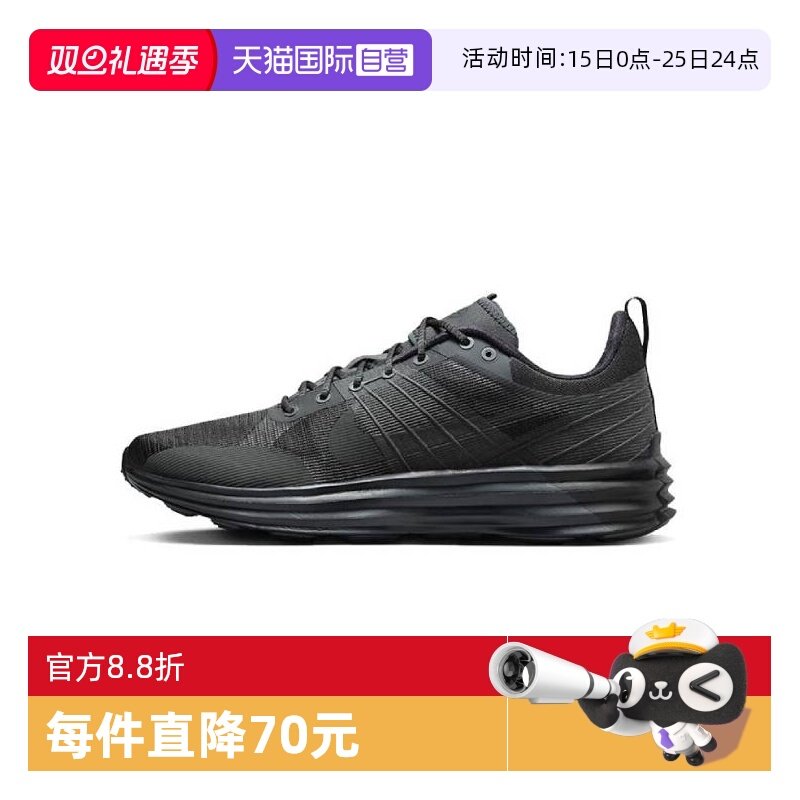 【自营】NIKE耐克男子NIKE LUNAR ROAM运动休闲鞋DV2440-002